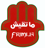 FRIMIJA  DANGER